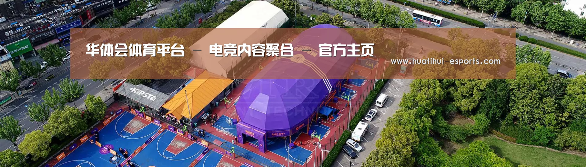 中英双语户外篷房帐篷睡袋网站模板