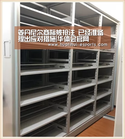华体会网站