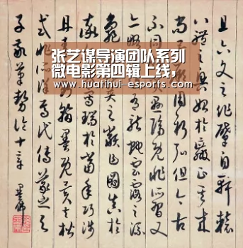华体会网站