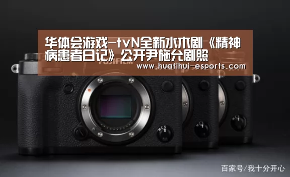 华体会网站