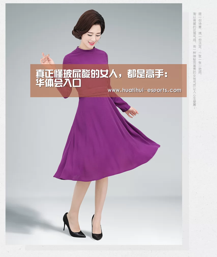 华体会官网
